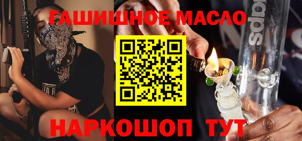 Мефедрон Ижевск