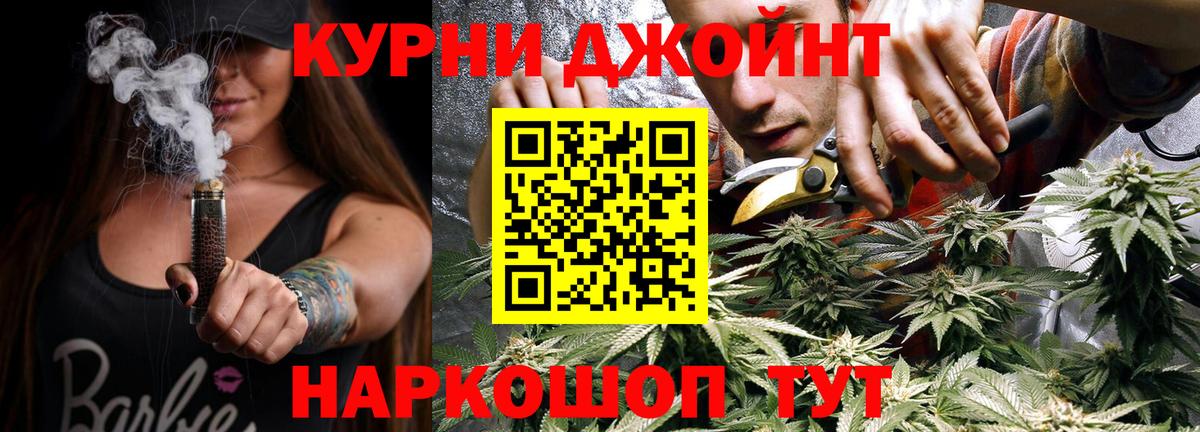 Ижевск  Шишки марихуана MAZAR  Вход с VPN  Каннабис White Widow 